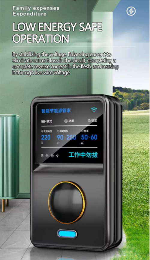 Home Smart Energy Saving Device