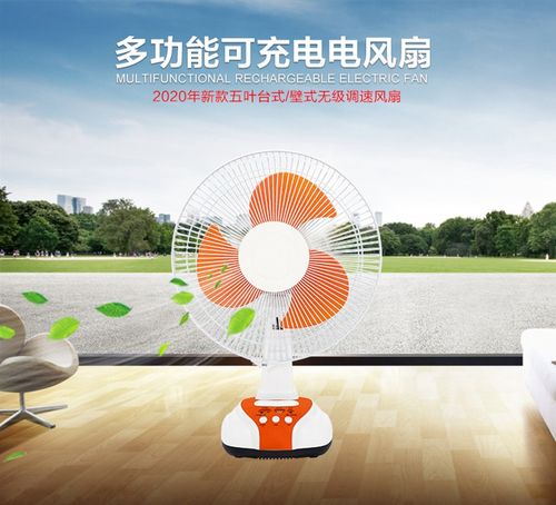 Multifunctional 12 inch solar AC or DC rechargeable oscillating head adjustable speed rechargeable mobile phone lighting fan set