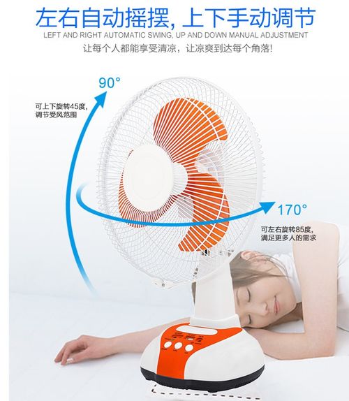 Multifunctional 12 inch solar AC or DC rechargeable oscillating head adjustable speed rechargeable mobile phone lighting fan set