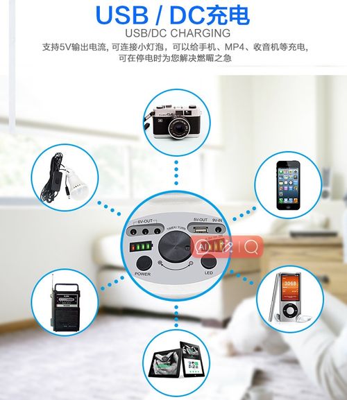 Multifunctional 12 inch solar AC or DC rechargeable oscillating head adjustable speed rechargeable mobile phone lighting fan set