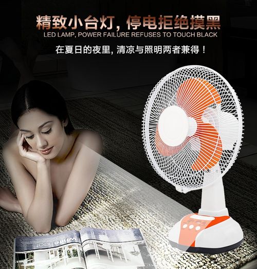 Multifunctional 12 inch solar AC or DC rechargeable oscillating head adjustable speed rechargeable mobile phone lighting fan set