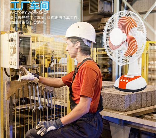 Multifunctional 12 inch solar AC or DC rechargeable oscillating head adjustable speed rechargeable mobile phone lighting fan set