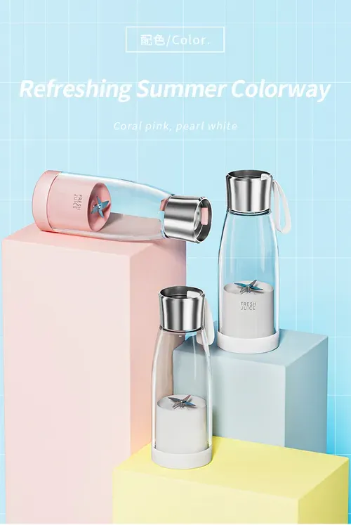 2025 Small Home Personal Portable Electric Juice Extractor