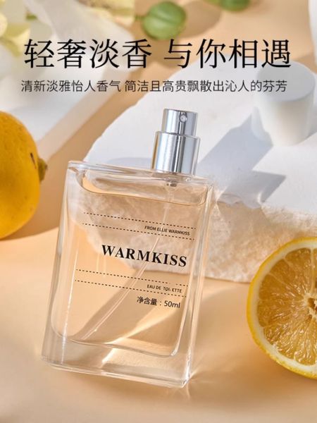 正品花果香水女士持久淡香清新草莓西瓜檸檬葡萄味夏天學生禮物