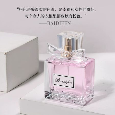 正品大牌花漾甜心香水女士淡香持久留香官方旗艦店生日禮物