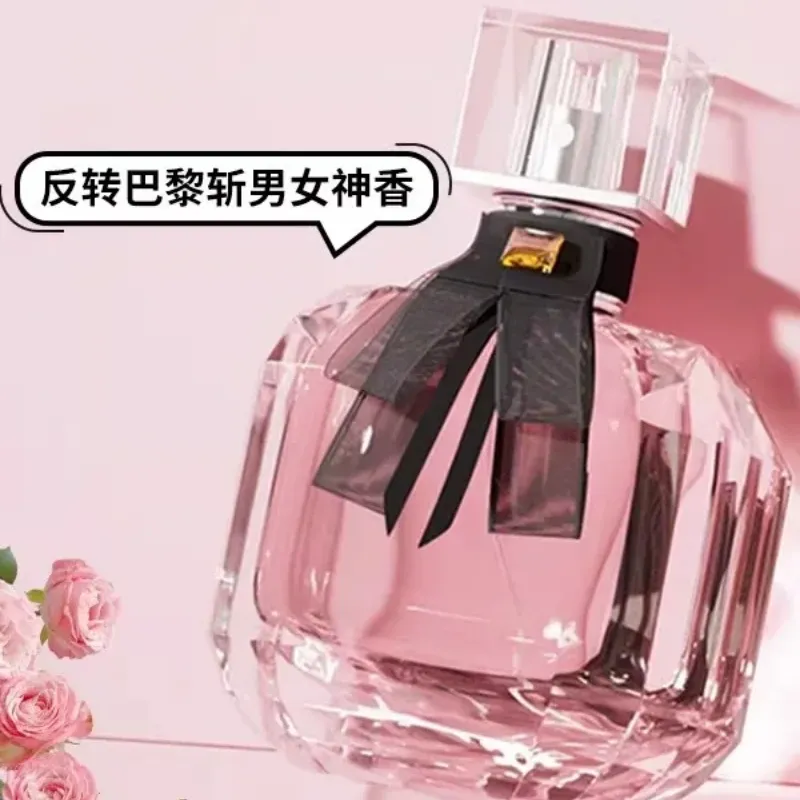 反轉巴黎失魂果花果香調少女持久清淡香留香小眾品牌女士正品香水