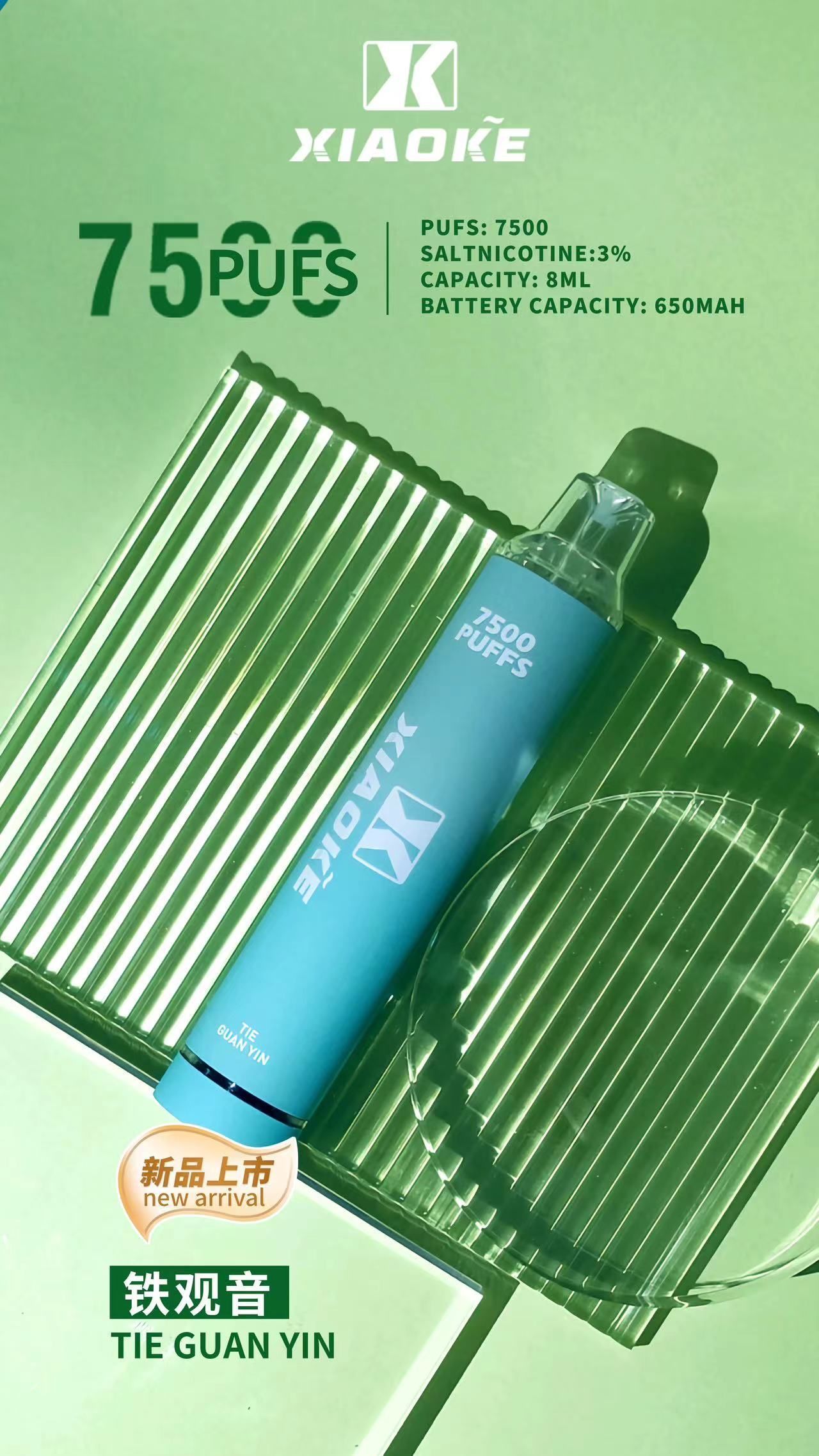 台灣現貨即發 XIAOKE梟客一次性7500 PUFFS 長續航暢銷正品 非国标调味烟弹