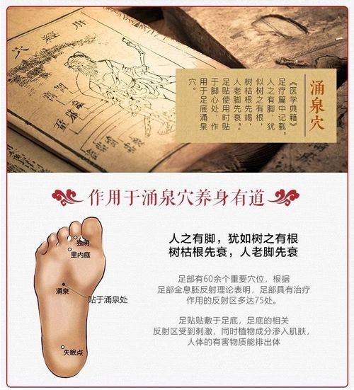 No Luanda, o seu aliado para pés saudáveis: Panos de Pé da Velha Pequim! Natural, eficaz e prático!