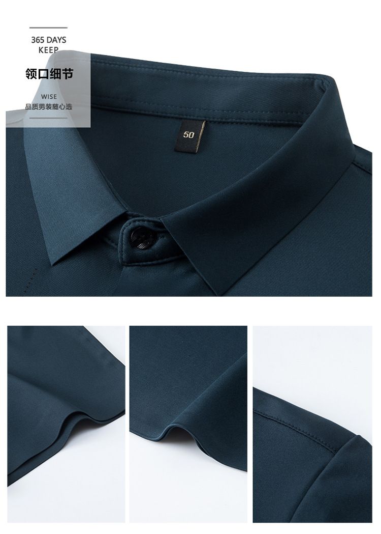 MJAA™ Men's Ice Silk Shirt
