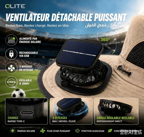 🇲🇦🔥Nouveau chapeau ventilateur de refroidissement extérieur à énergie solaire – deux ventilateurs solaires – Paiement à la livraison 🔥🧢🌞💨🛒