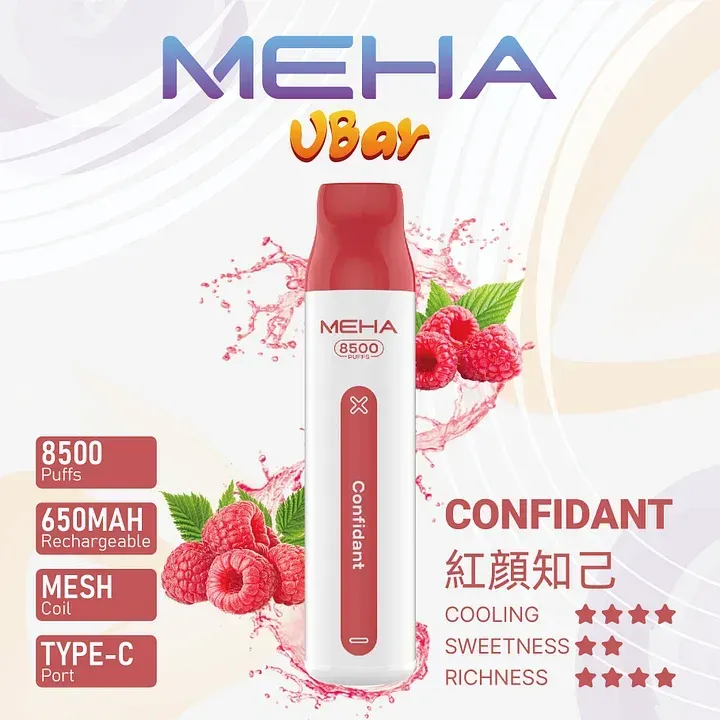 MEHA魅嗨VBar小白條8500口一次性電子煙正品 ILIA糖果雲煙館