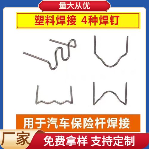 Pistola de soldagem para reparo de para-choque de plástico