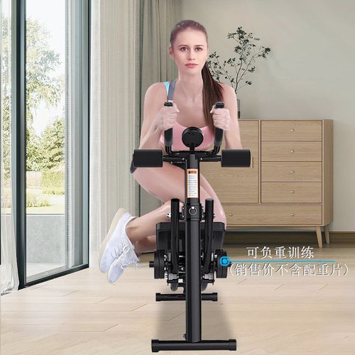 Equipamento para musculação abdominal