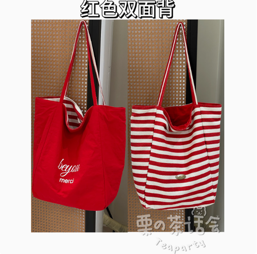 茶話會條紋帆布袋 韓國ins慵懶風托特包學生大容量休閒單肩包包女