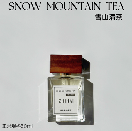 梔海-雪山清茶 玉龍茶2.0版 淡泊寧靜 冷感茶香 質感中性香