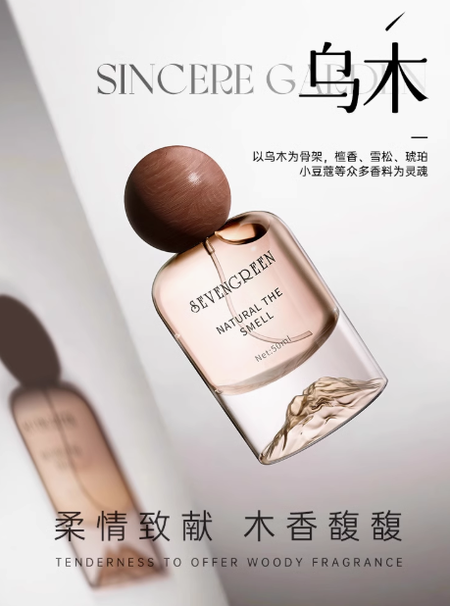 香水女士持久留香木質淡香中性清新自然男士大牌正品官方旗艦店
