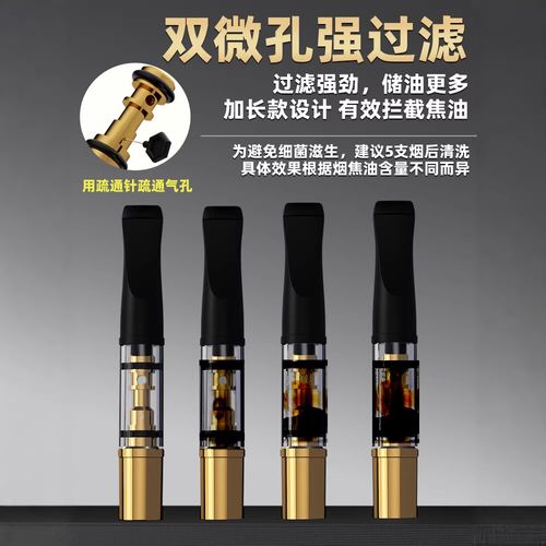 雅爵煙嘴過濾器循環型可清洗磁石多重過濾粗中細三用過濾嘴