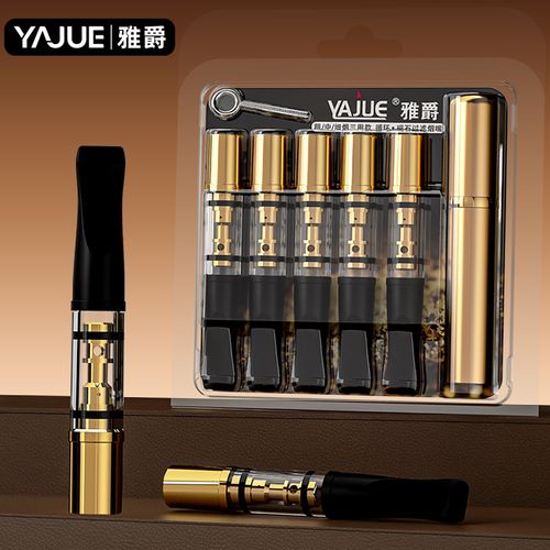 雅爵煙嘴過濾器循環型可清洗磁石多重過濾粗中細三用過濾嘴