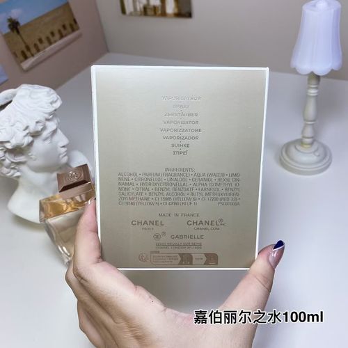 Chanel Gabrielle Eau de Toilette for Women, 100ml