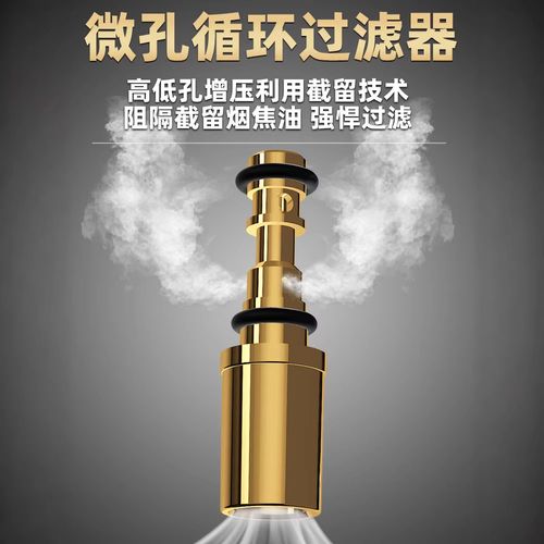 雅爵煙嘴過濾器循環型可清洗磁石多重過濾粗中細三用過濾嘴