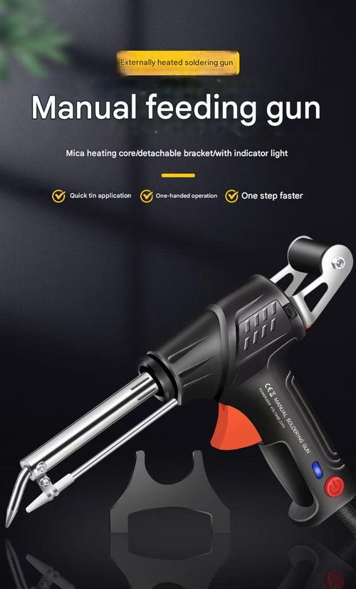 🔥Multi-Function Soldering Soldering Gun Five-piece set