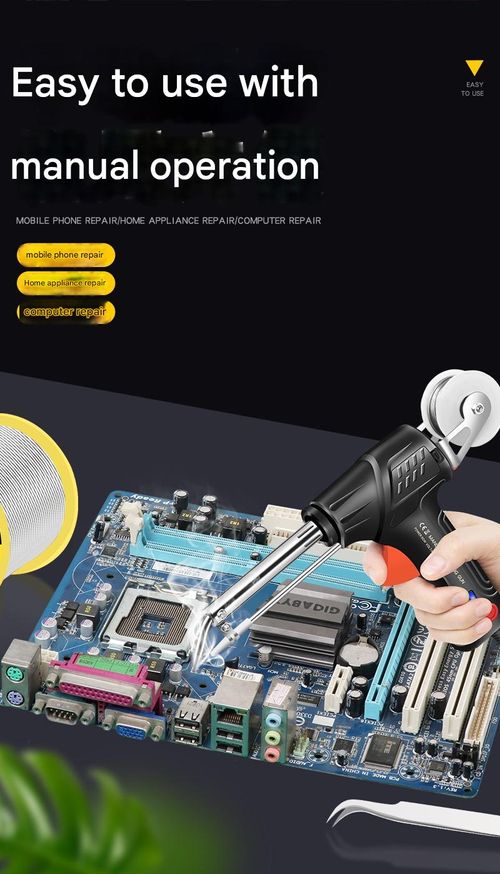🔥Multi-Function Soldering Soldering Gun Five-piece set