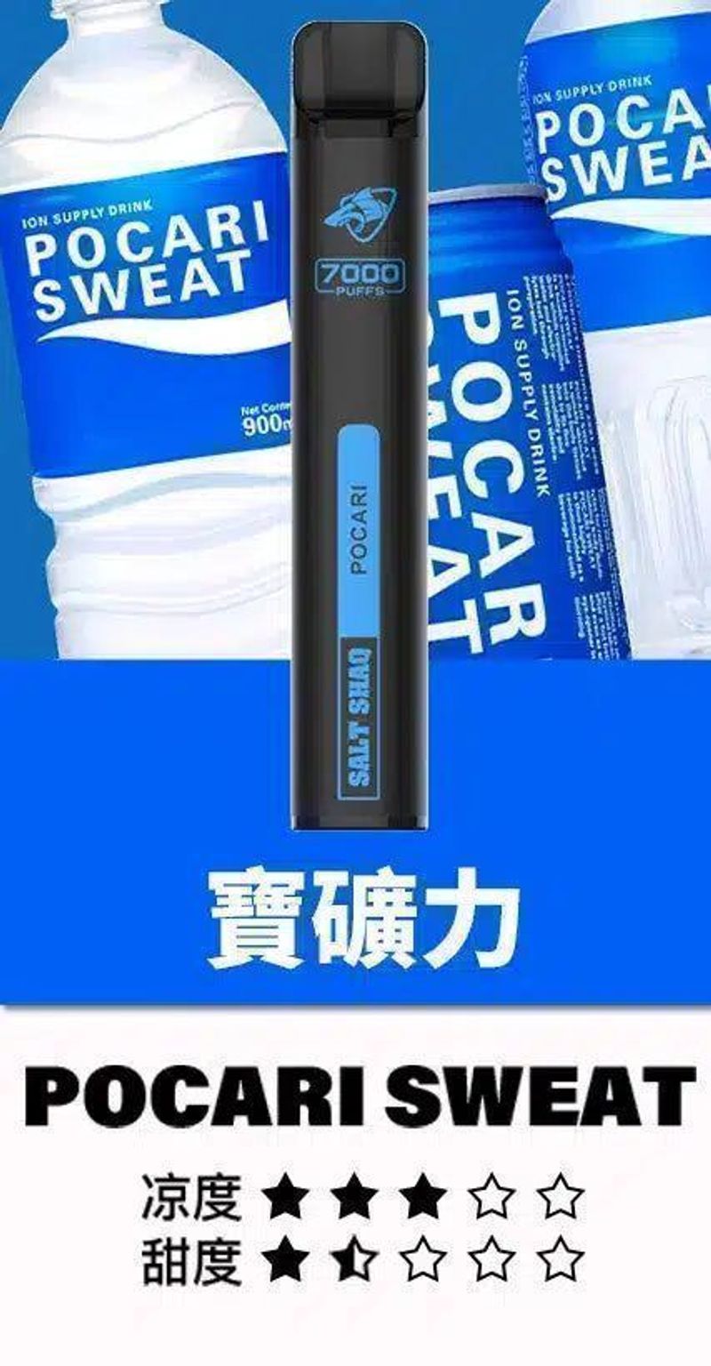 SALT SHAQ拋棄式電子煙 多口味搭配穩定輸出，更看重結構與日用手感