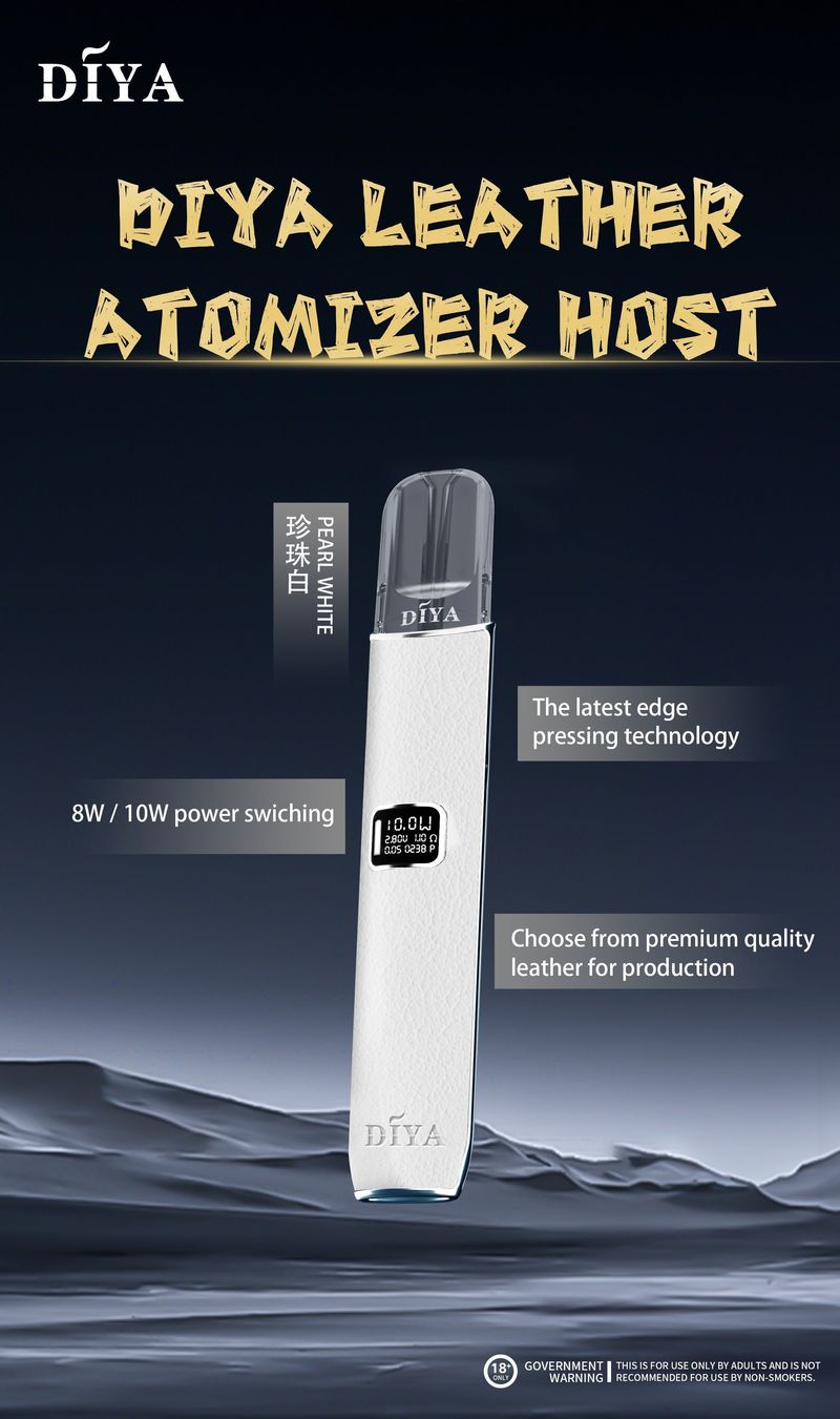 DIYA叮啞一代皮革電子煙主機 Type C補電 8W至10W可調 通用煙彈 以雙檔功率搭配Type為重點，更重