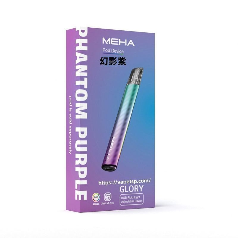 MEHA主機 榮耀版功率可調霧化升級搭配7W，主打手感與接口配置