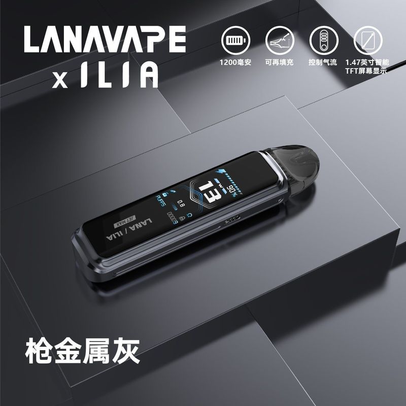 LANA主機 切換直觀搭配可調功率，輸出節奏更直觀