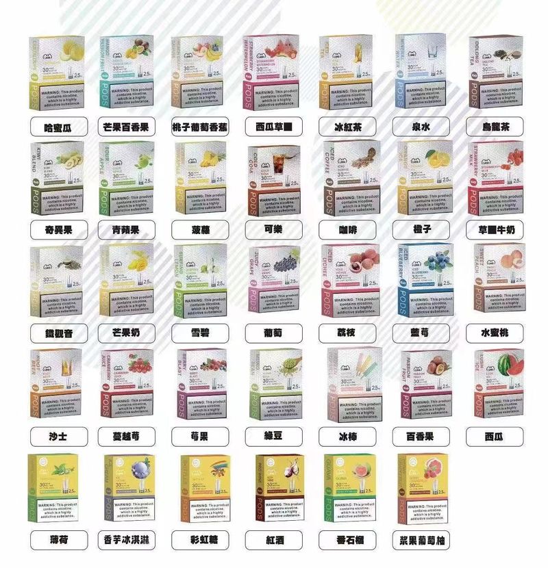 LANA煙彈 一代通用搭配穩定輸出，替換與補貨更方便