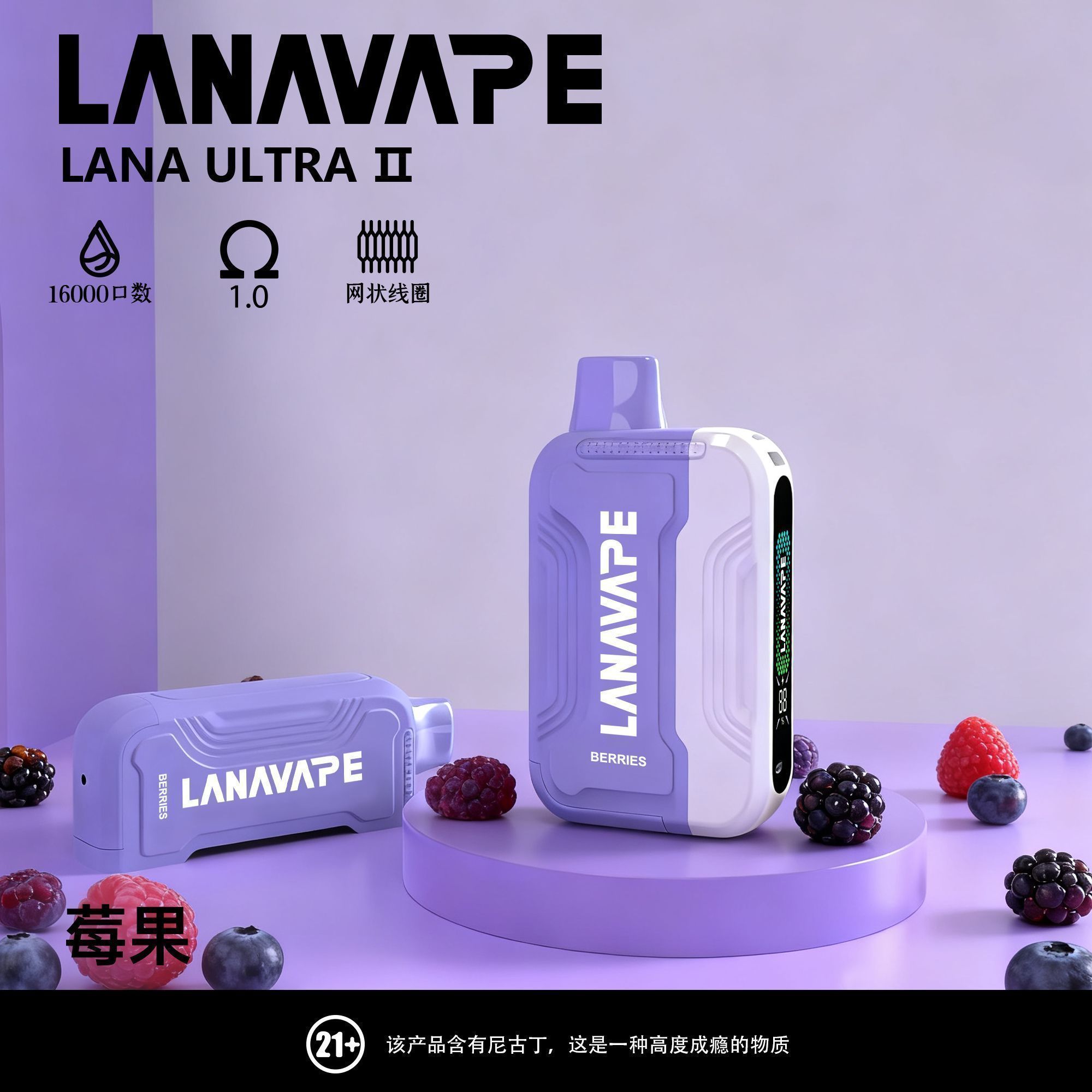 LANA 16000 抽吸口数一次性电子雾化器！无需充电，超大容量，丰富多口味任你选，热卖爆款！