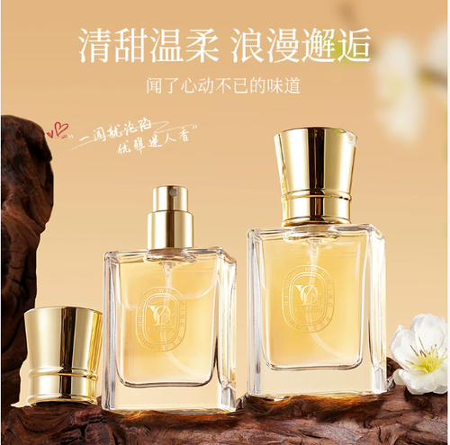 雅琪諾心動摯愛香水