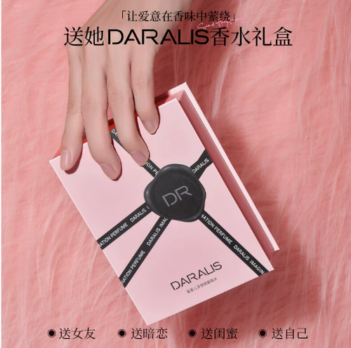 笛愛兒純慾女士香水大牌平替持久留香花香女生可愛浪漫粉邂逅香水