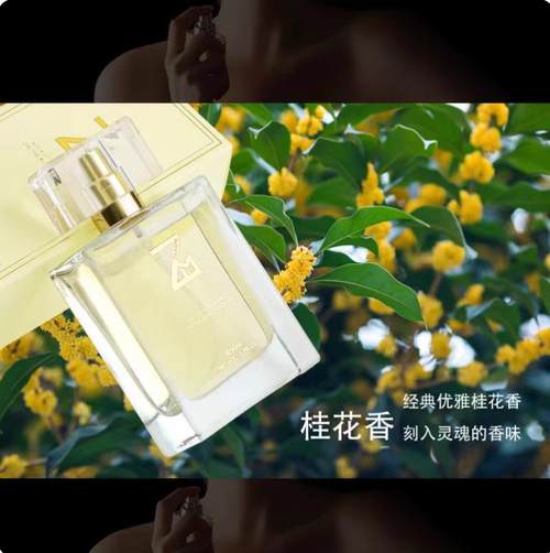 法國桂花香水男女士持久留香清新玫瑰茉莉梔子花味正品官方旗艦店