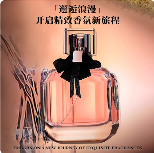 大牌正品反转巴黎香水女士官方旗舰店持久淡香清新留72小时