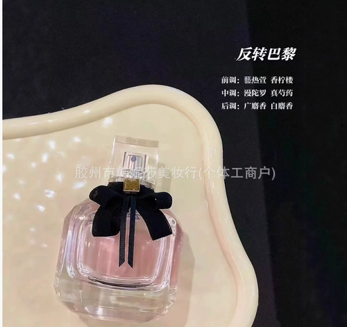 大牌同款爆款反轉巴黎黑鴉片自由之水女士持久馥郁香水