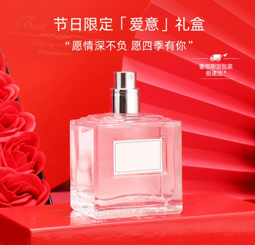 迪奧曼尼大牌正品花香花漾甜心女士淡香水禮盒情人節送禮品送女友