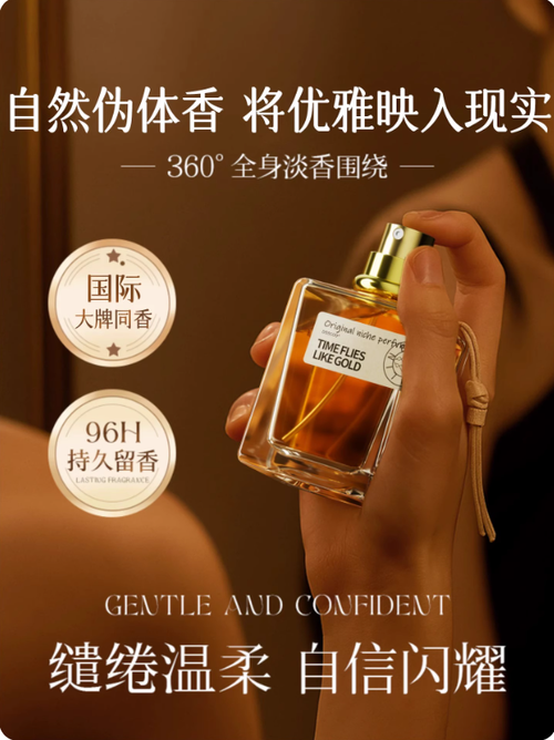 香水女士持久淡香留香72小时大牌乌木质玫瑰