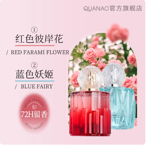 香水女士持久留香72小时淡香清新自然女人味大牌正品官方旗舰店