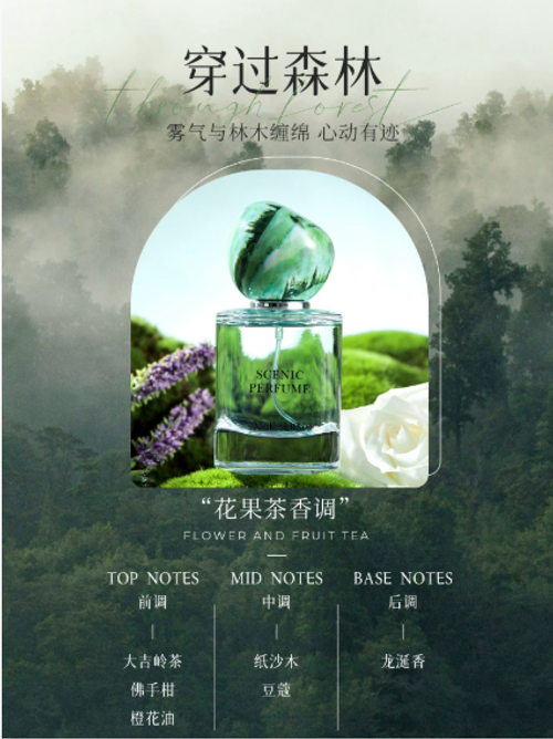夏克露丝美景香水礼盒高级感女士淡香水持久淡香清新50ml