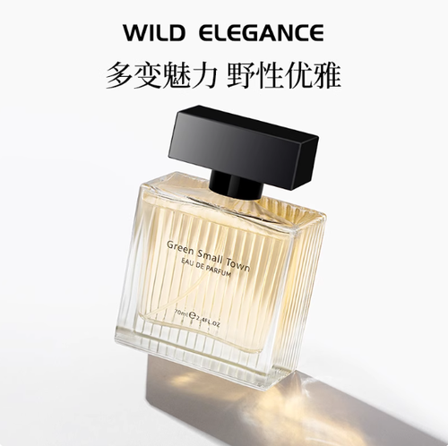 法國亞菲兒香水女士持久淡留香水木質花香