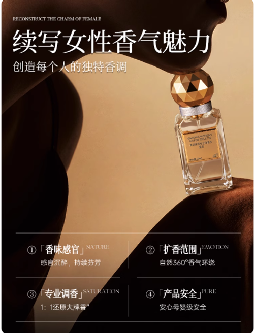 香水女士淡香持久留香72小時小衆高級大牌正品