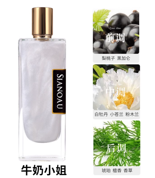 流沙香水冥府之路反转巴黎少女持久淡香水旗舰店正品男士女士