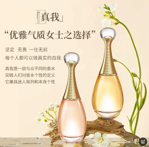 大牌正品法國迪奧亞菲花漾甜心小姐淡香曠野真我女士濃香水100ml