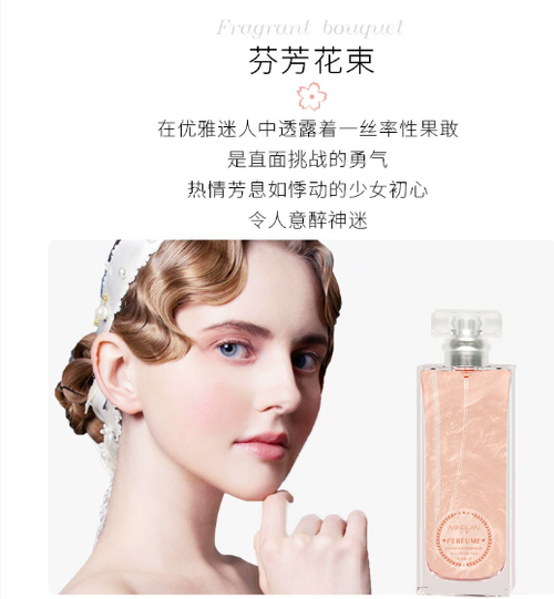 名藍陌上幽蘭香水大牌同味女士持久淡香清新甜美學生