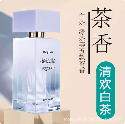 白茶绿茶茶香味白桃乌龙香水持久留香72小时正品清新