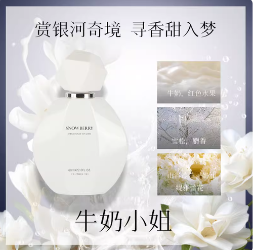 法國亞菲兒女士香水持久淡留香奶香少女體香官方旗艦店