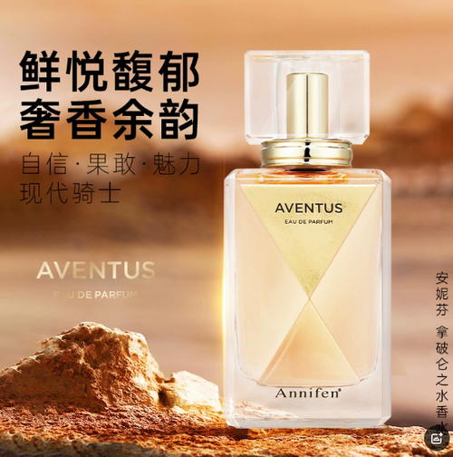 安妮芬拿破崙之水持久留香清新自然中性淡香男女通用小衆香水