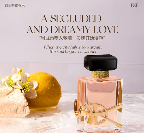 耐人尋味自由暗夜香水薰衣草茉莉香調自然持久留香平價女士香水
